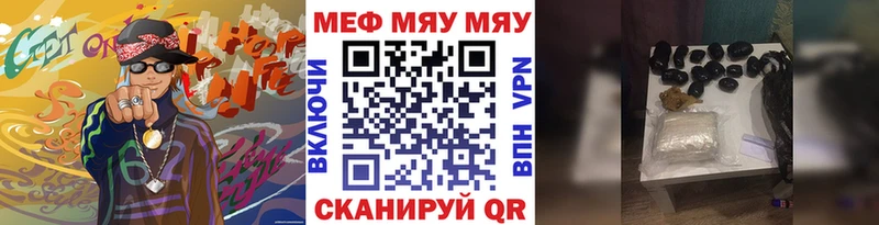Магазины продажи наркотиков Донской А ПВП  МЕФ  Канабис  АМФ  КОКАИН 
