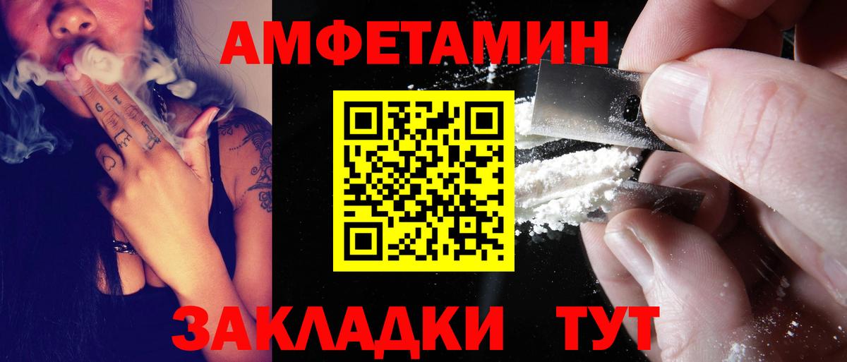 Донской  АМФ VHQ  Вход с VPN 