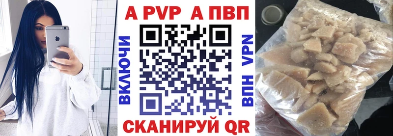 Alpha PVP мука Донской