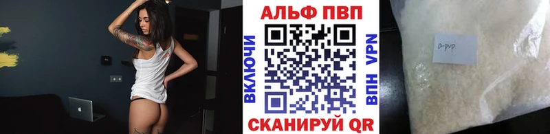KRAKEN как войти  Донской  A-PVP мука  купить закладку 