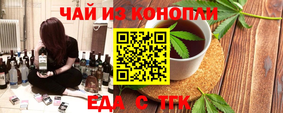 Донской  Canna-Cookies марихуана  Вход с VPN 