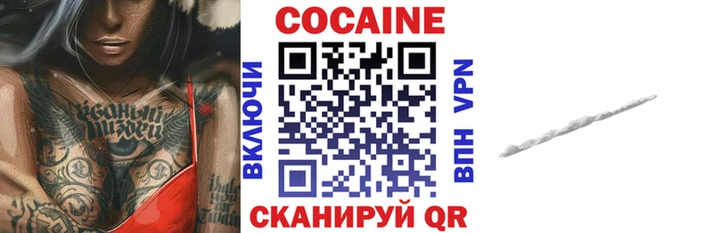 Cocaine FishScale  Донской 