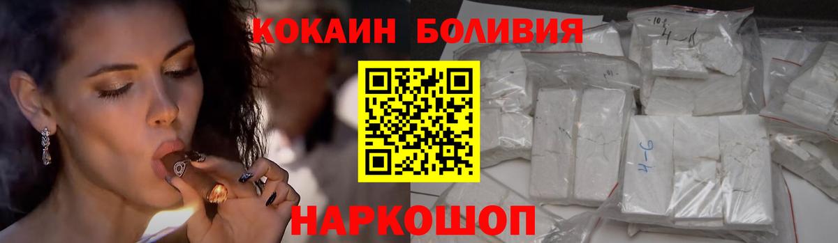 COCAIN 99% Донской