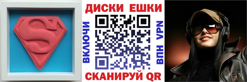 Ecstasy 280мг Донской