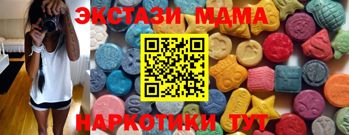 Экстази mix  Донской  ЭКСТАЗИ  Экстази ешки 