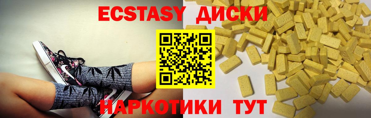 Донской  Ecstasy TESLA  сайты даркнета как зайти  Вход с VPN  ЭКСТАЗИ бентли 