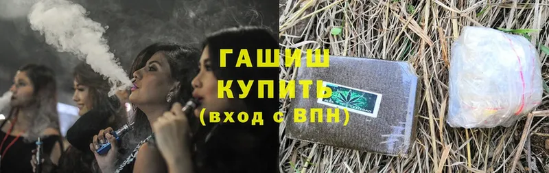 Гашиш hashish  Донской 