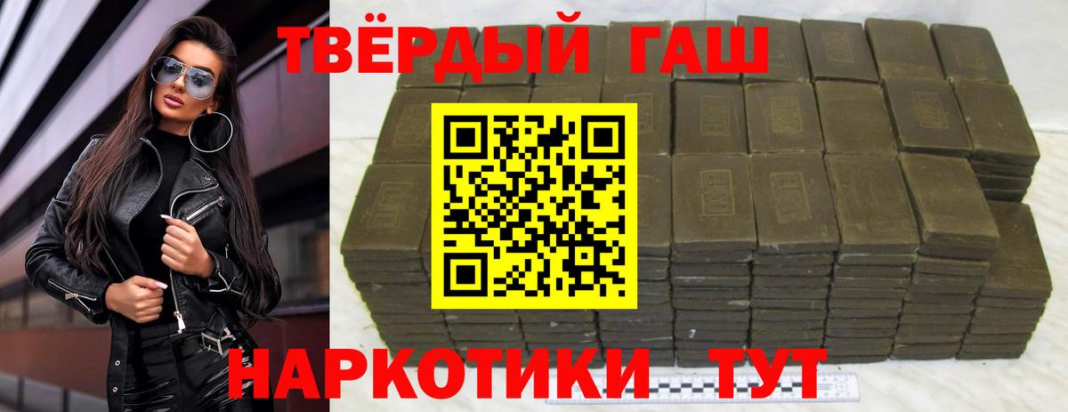 ГАШИШ ice o lator  ГАШИШ убойный  Донской 