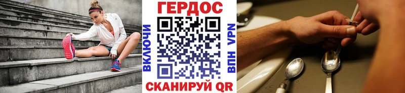 наркошоп  Донской  Героин хмурый 