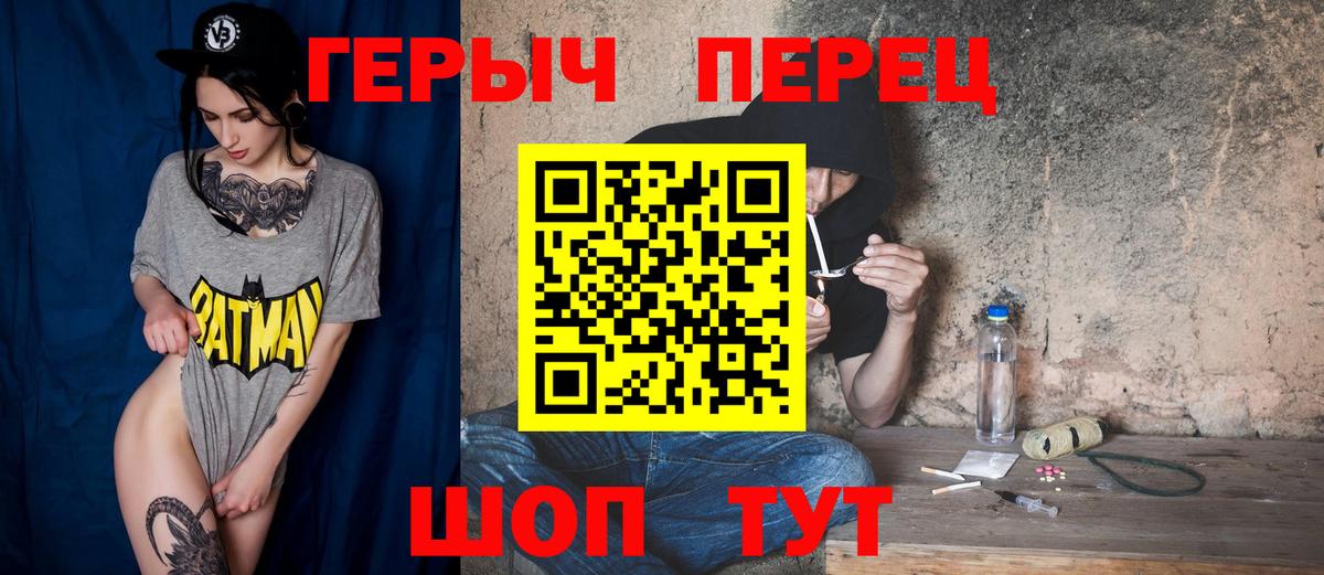 Донской  ГЕРОИН VHQ  Героин  Вход с VPN 