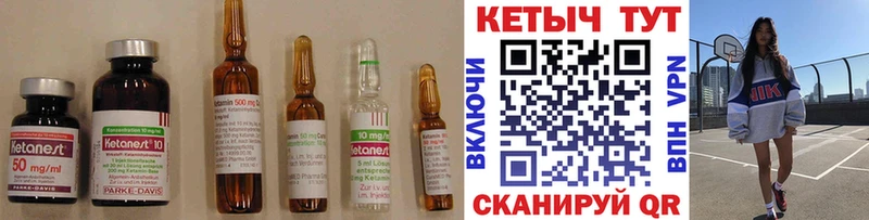 Кетамин ketamine  Донской 