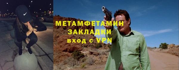 мяу мяу мука Нефтекумск