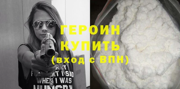 героин Надым