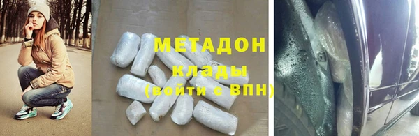 экстази Саяногорск