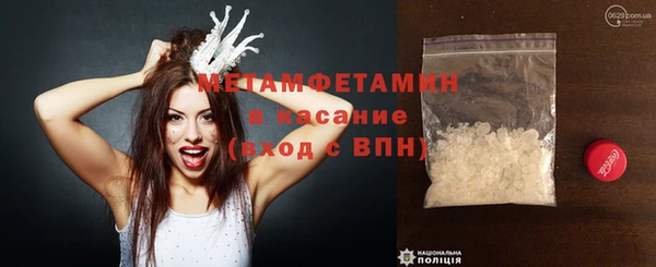 мяу мяу мука Нефтекумск