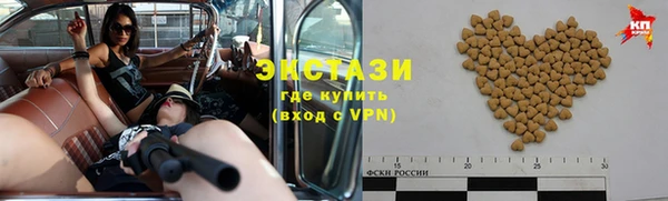 мяу мяу мука Нефтекумск