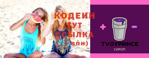 героин Надым