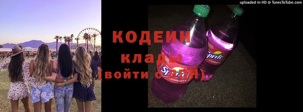 мяу мяу мука Нефтекумск