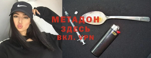 героин Надым