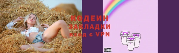 героин Надым