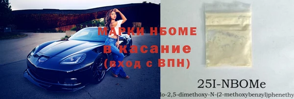 героин Надым