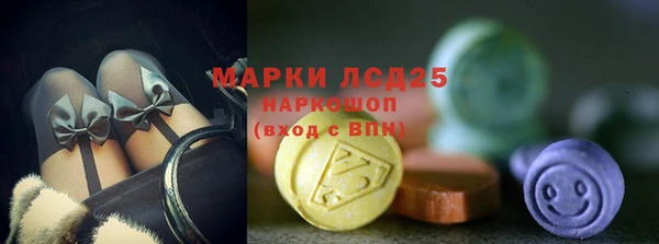 мяу мяу мука Нефтекумск