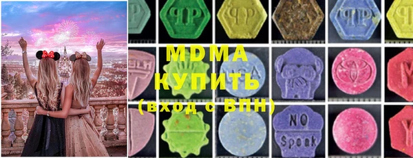 мяу мяу мука Нефтекумск