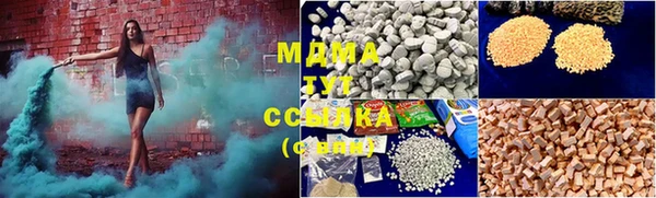 MDMA Premium VHQ Верхний Тагил