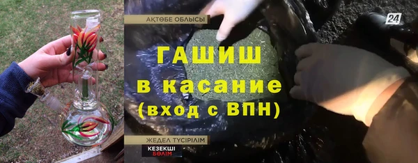 круглые Нефтегорск