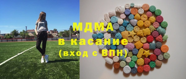 MDMA Premium VHQ Верхний Тагил