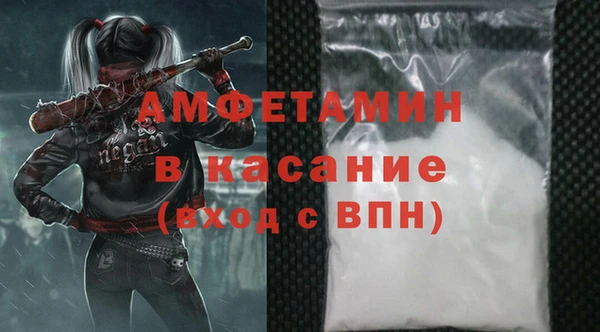мяу мяу мука Нефтекумск