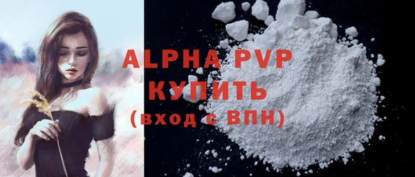 Альфа ПВП Навашино