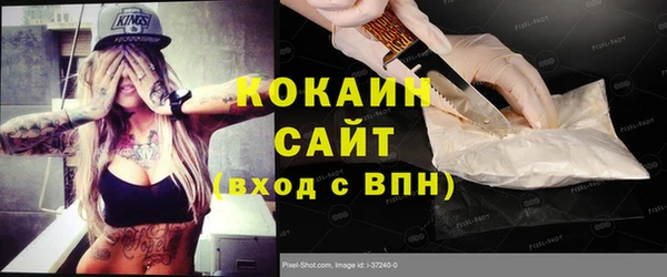 Альфа ПВП Навашино
