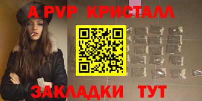 спиды Волгодонск
