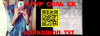 спиды Волгодонск