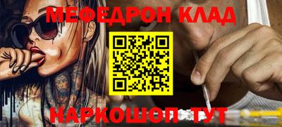 спиды Волгодонск
