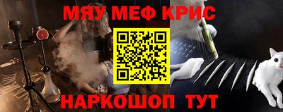 MDMA Волжск