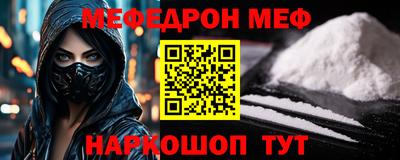 MDMA Волжск