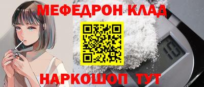меф VHQ Волжский