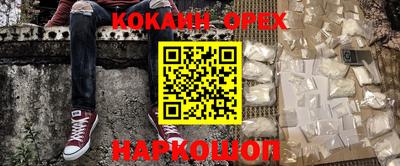 меф VHQ Волжский