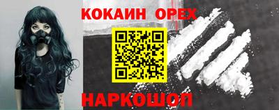 гашиш Бузулук