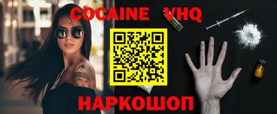 спиды Волгодонск