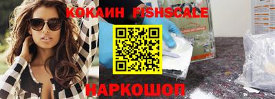 спиды Волгодонск