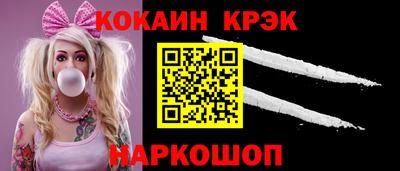 спиды Волгодонск