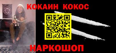 спиды Волгодонск