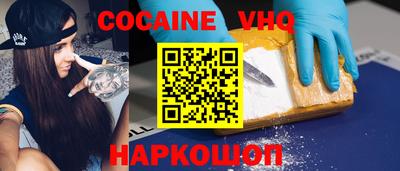 спиды Волгодонск