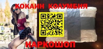 спиды Волгодонск