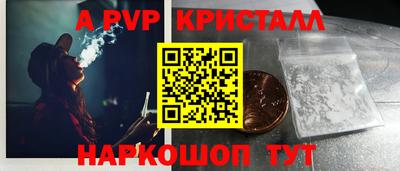 MDMA Волжск