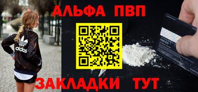 MDMA Волжск