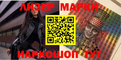 винт Бугуруслан